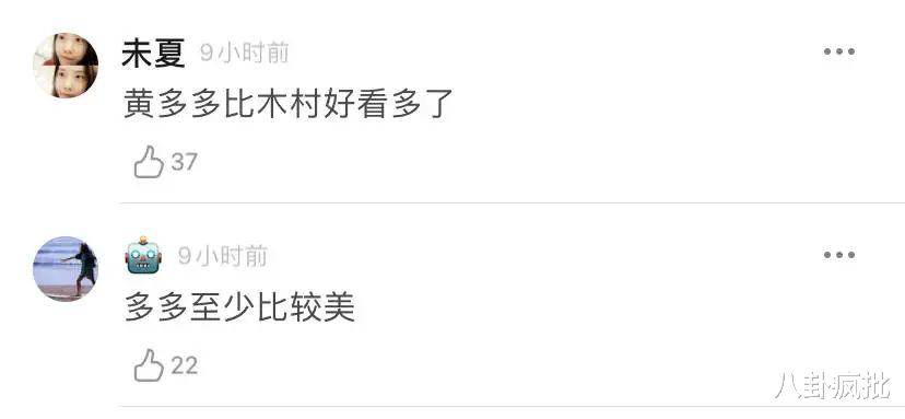 黄磊用心良苦!黄多多秀英文联健身,过度营销被吐槽!