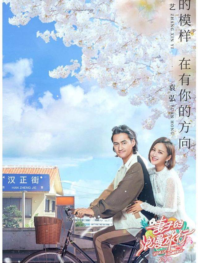 103010相恋4年,蔡少芬逼张晋结婚,要么结婚,要么分手。