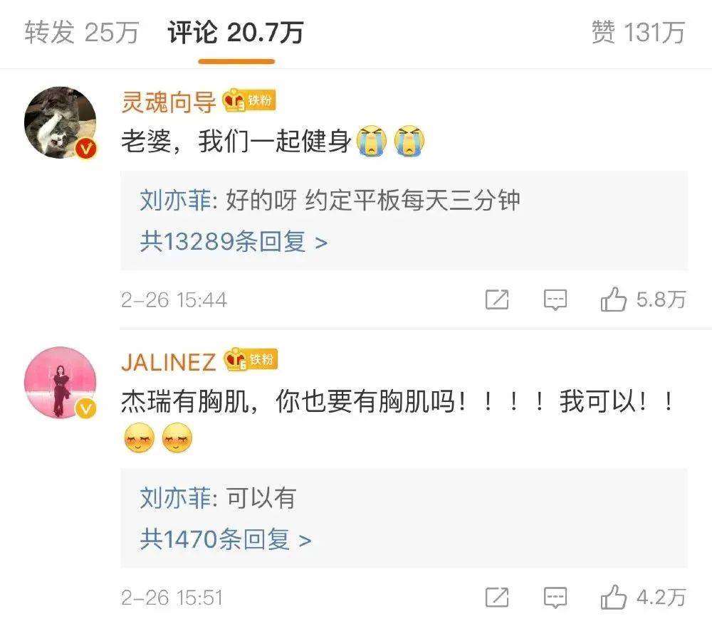 刘亦菲的腹肌(韩国腹肌刘亦菲)