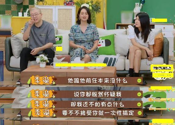 李诞为什么分手(李诞分手没)