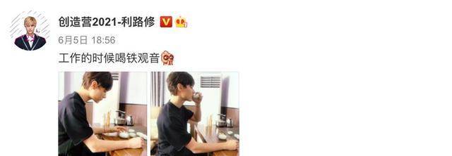 鲁修参演了中国主旋律电影。谁会想到他是《创4》最火的选手?