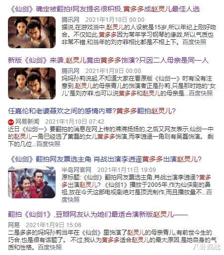 黄磊用心良苦！黄多多秀英文联健身，过度营销被吐槽！