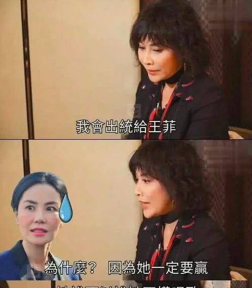 身家20亿的王菲,喜欢喝酒抽烟打麻将。她的性格和李注定要分手。