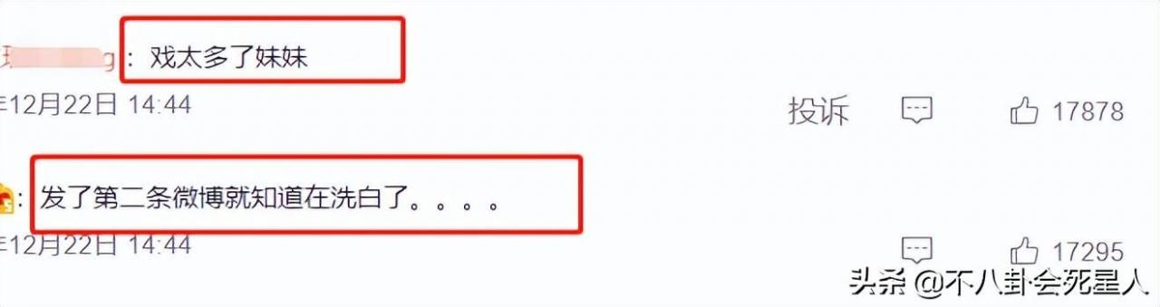 王力宏 事件(王力宏被爆)
