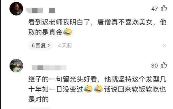 陈丽华是嫁给谁了(陈丽华出家了吗)