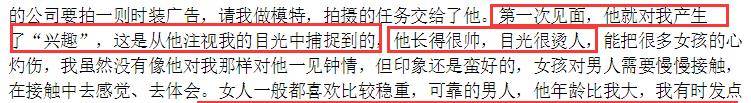 屈生日那天,胡在卡点送上祝福。他的友谊30年没变。爱上四个男人后,