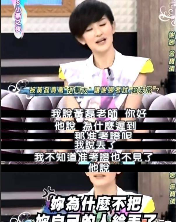 为什么说谢娜是坡姐(谢娜坡姐全部视频完整版)