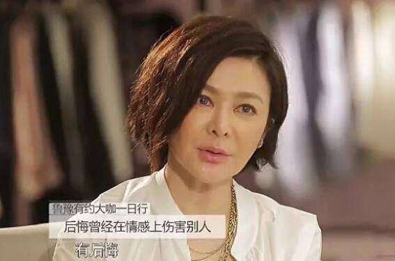 她为什么放任自己35年?扭曲的情感观里没有真正的“自爱”。