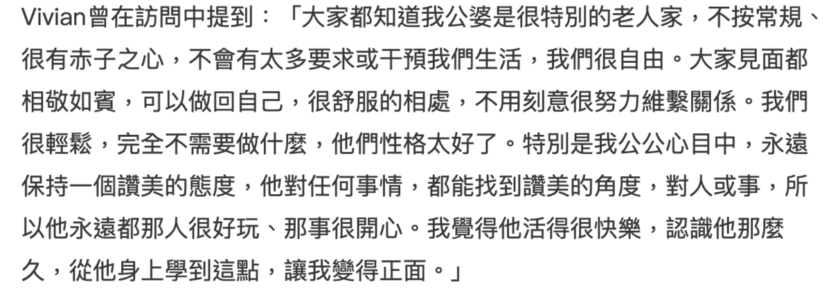 周慧敏对倪匡的死深感悲痛,并拒绝接受采访。翁和他的妻子已经认识30多年了。