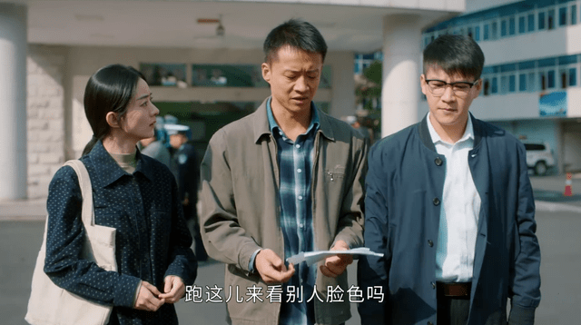 幸福到万家:王青来进城为什么“变坏”?他失去了户主的职位,开始堕落。