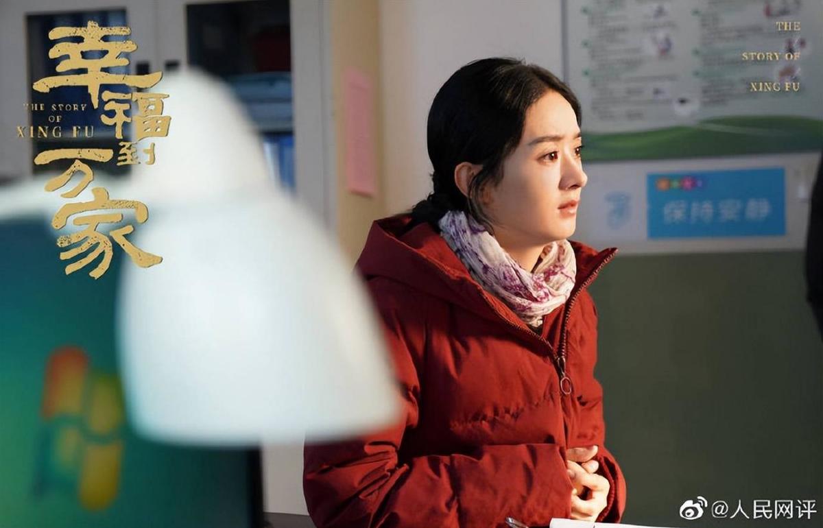 《幸福到万家》是赵丽颖的新作吗?(赵丽颖幸福到万家结局)