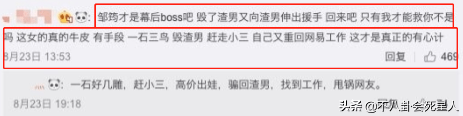 王力宏 事件(王力宏被爆)