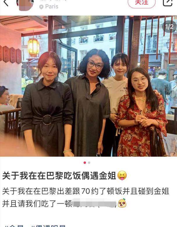 时隔四年，《金星秀》回归！54岁时，偶然遇见维纳斯帕里斯，与丈夫相依为命。