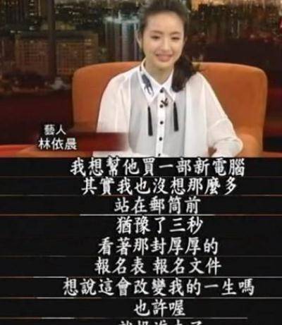 林依晨患过脑癌吗(林依晨脑瘤怎么引起的)