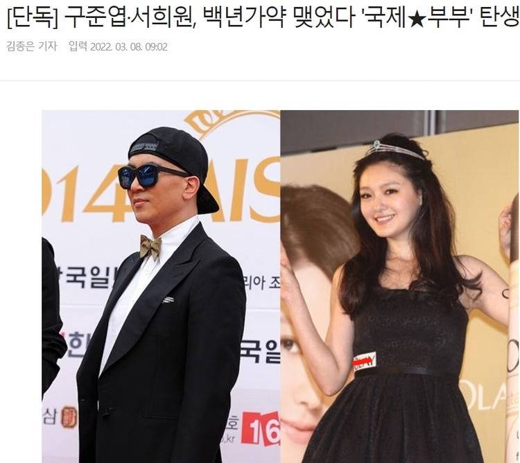 韩吐槽大s结婚,两人矛盾已现,徐妈妈公开内涵新女婿。