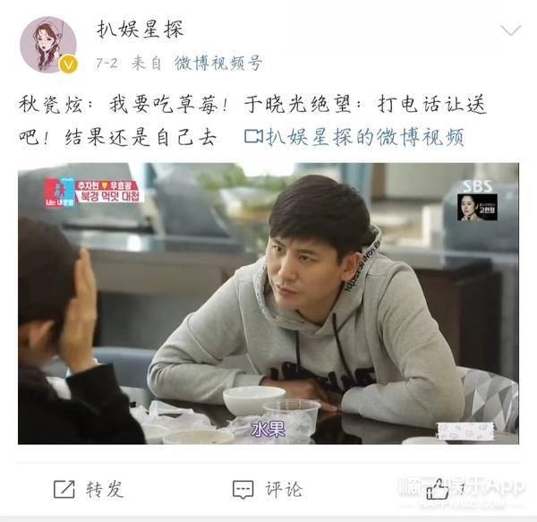 回家的诱惑发布会秋瓷炫(回家的诱惑秋瓷炫黑化)