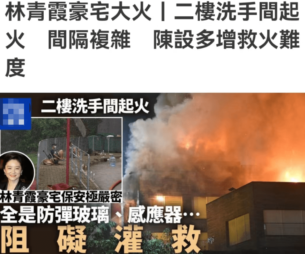 林青霞豪宅视频(林青霞豪宅多少钱)