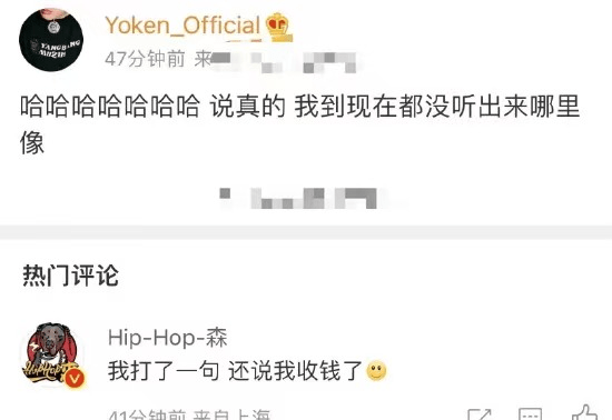 的新歌被指抄袭颜《Y》 man的编曲，并予以否认。