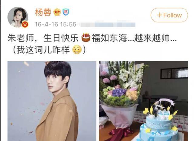 朱一龙会出演朱颜吗(朱一龙今年的演技)