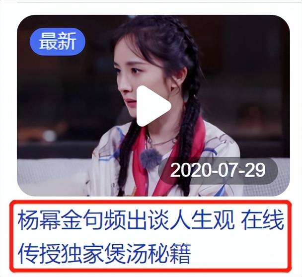 八年后,我撞见了他们过期的糖果。杨幂:满眼都是你为什么不珍惜?