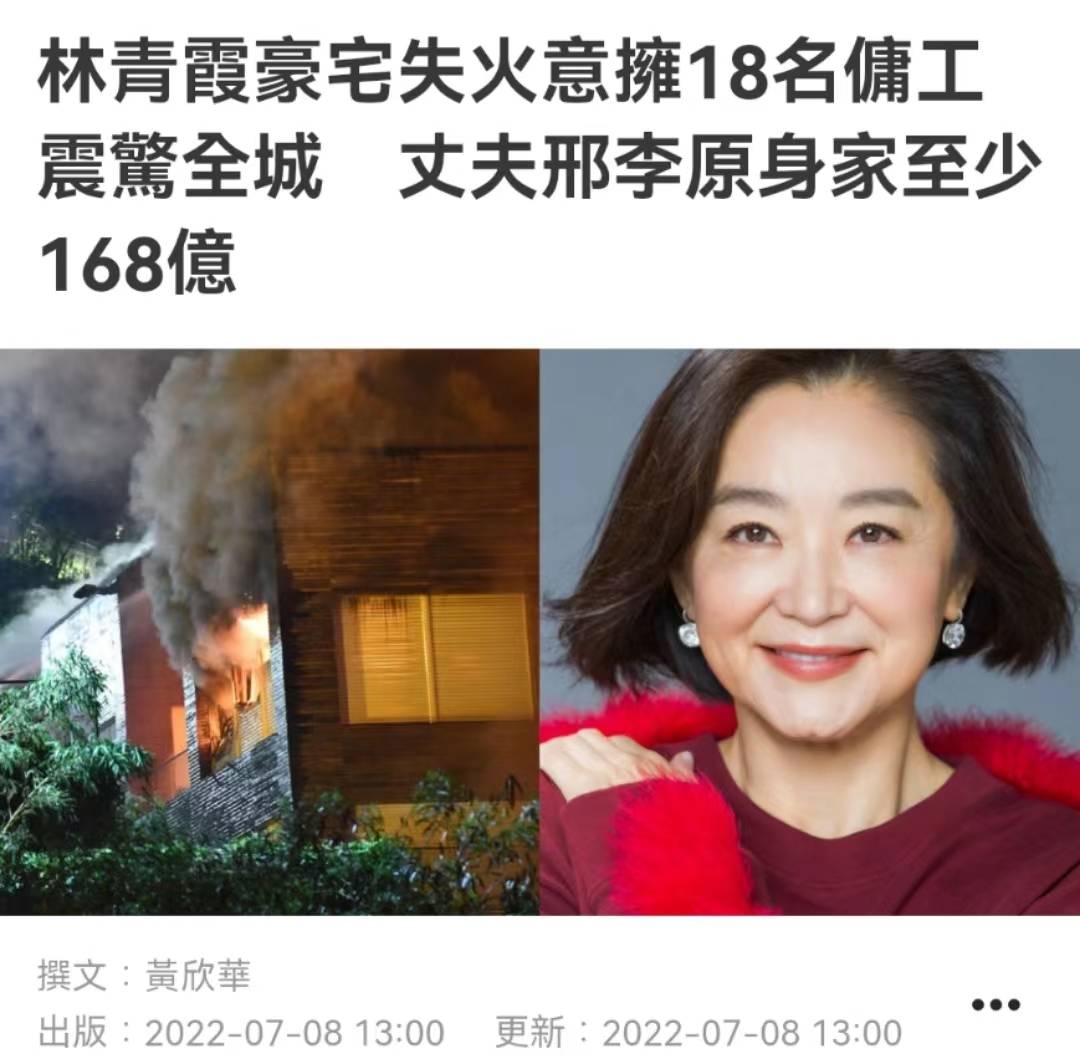 林青霞豪宅视频(林青霞豪宅多少钱)