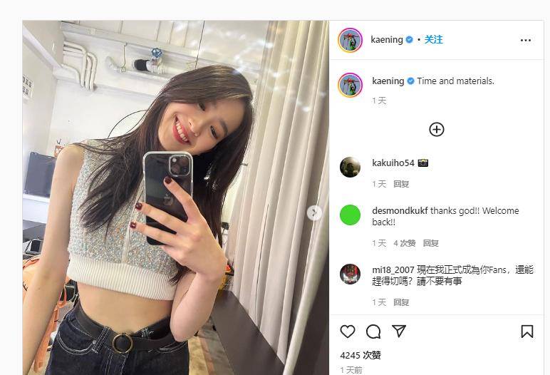 龚咪咪22岁女星女儿没摔死;她“感觉比以往任何时候都好。