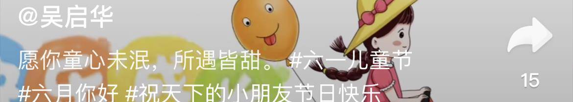 吴14岁女儿近照曝光!定居吉林,长得超级高,腰细腿凉。