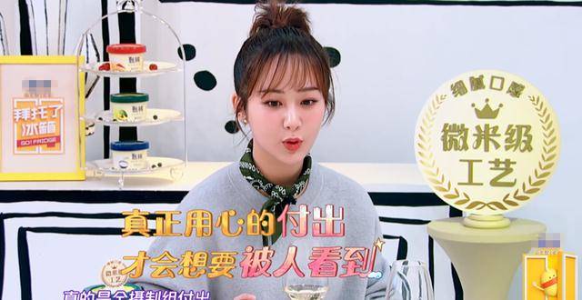 杨紫父母资料简介(杨紫的家庭成员)