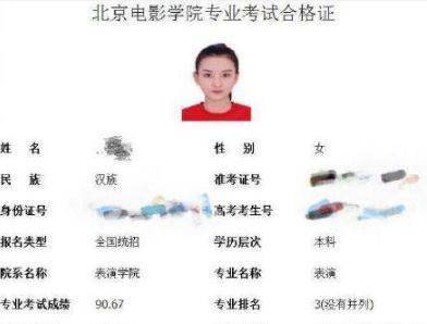 刘浩然真名叫刘源,刘亦菲以前叫安峰,Crystal原名土里土气,很配张馨!