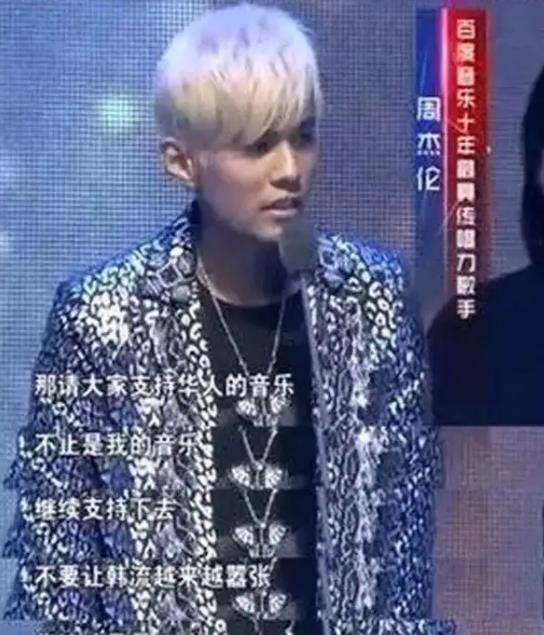 周:六年后,他回来了,又创造了一个奇迹。他娶了一个年轻的模特昆凌,她在四年内失去了生命。