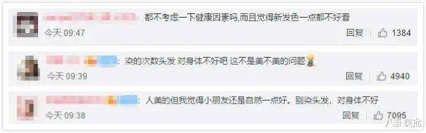 黄磊用心良苦！黄多多秀英文联健身，过度营销被吐槽！