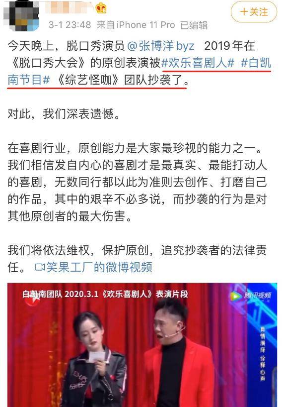 离开嘉陵九年,白打得很烂。他背后发生了什么?