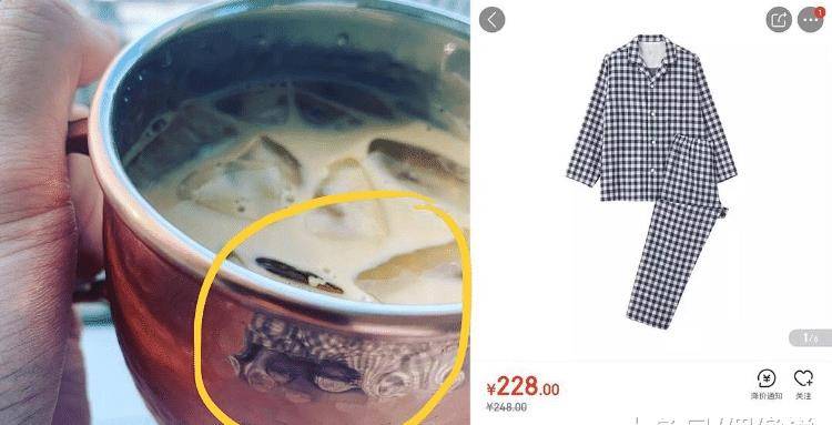 更新罗伊拿着杯子在天上的照片。杯子的价格被拉出来后,粉丝表示买得起。