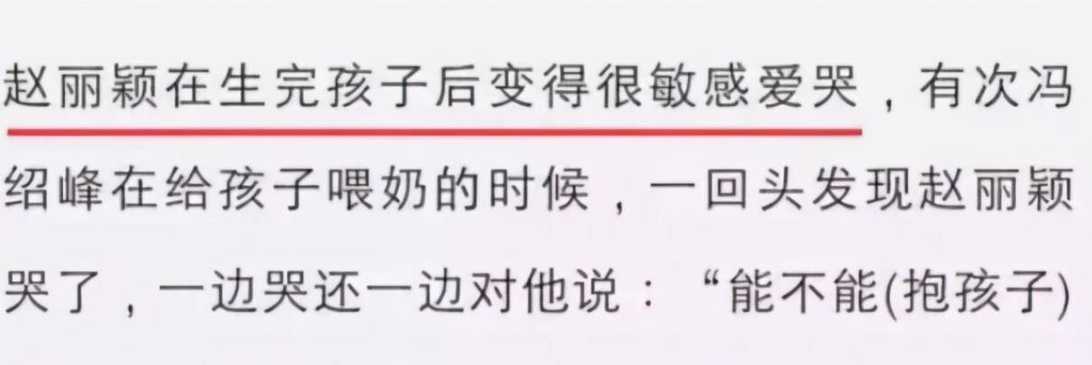 赵丽颖冯小刚离婚(冯丽颖离婚)