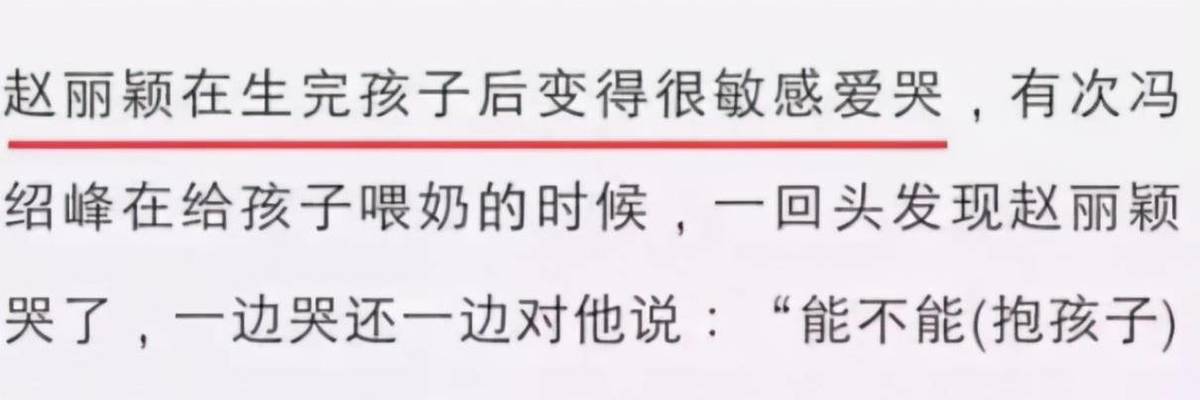 赵丽颖冯小刚离婚(冯丽颖离婚)