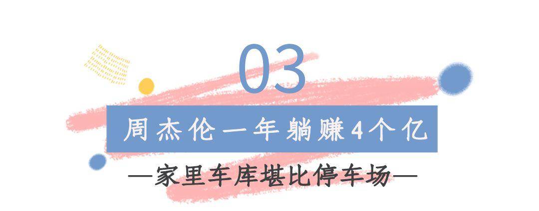 周:六年后,他回来了,又创造了一个奇迹。他娶了一个年轻的模特昆凌,她在四年内失去了生命。
