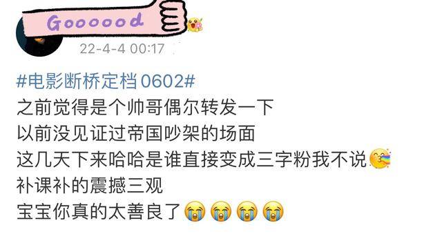 李淑昕的圈粉能力有多强?路人粉丝看反黑抽奖,直接给宝宝肖凯打电话。