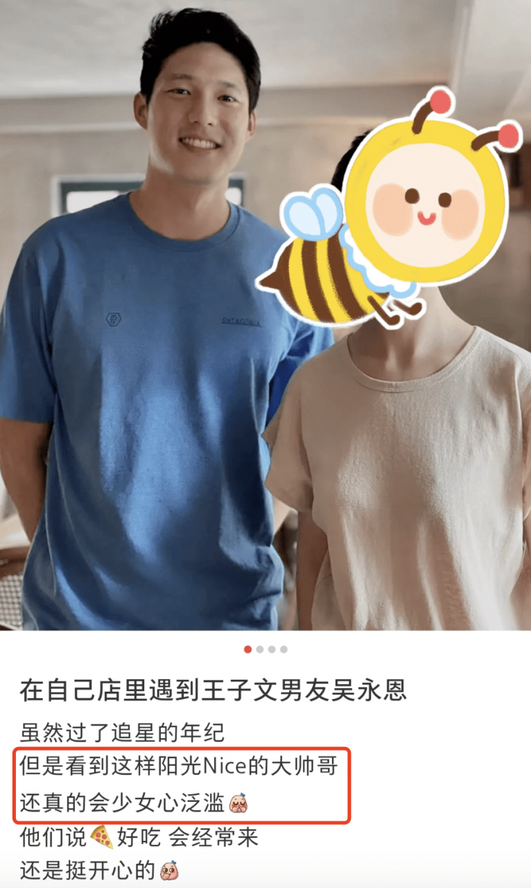 吴永恩丽江之行，奥利维亚，多次偶遇。他们的脸被赞，身高差最可爱。