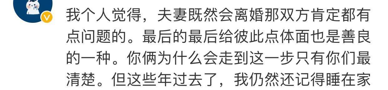 福原爱就婚变新闻道(福原爱老公新恋情)