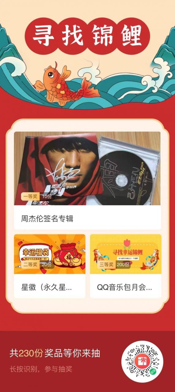 又一藏品纳入周董数字资产中！(周董的宝藏)