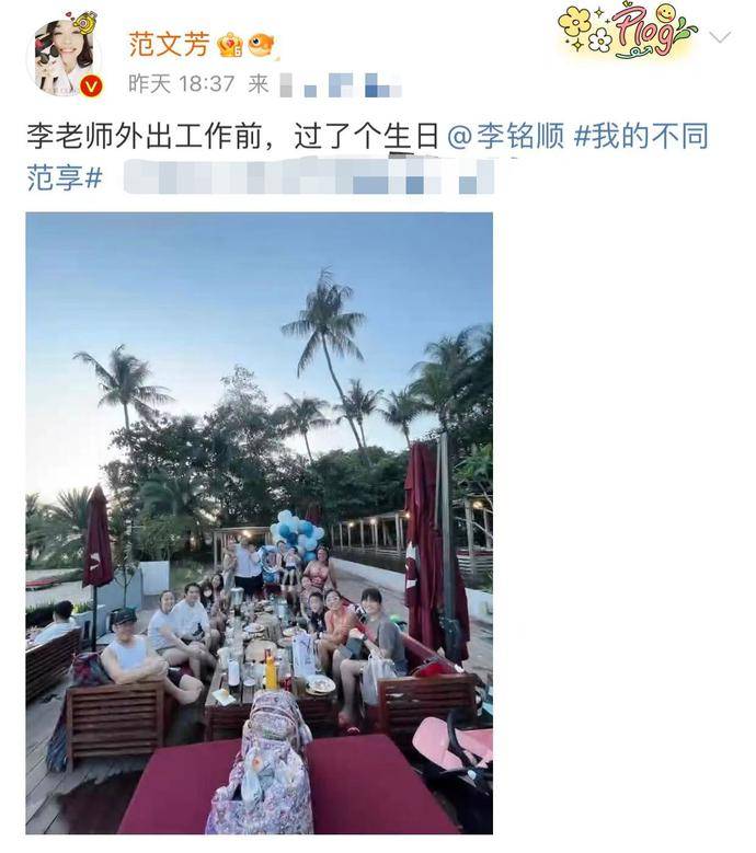 新加坡第一美女范文芳庆祝丈夫生日!像女孩一样又白又漂亮,7岁的儿子长得像他爸爸。