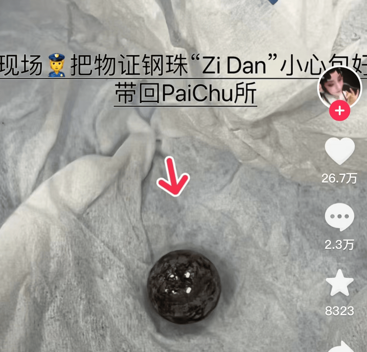 知名相声女演员半夜被“袭击”,卧室门被射成碎片,有明显弹孔。