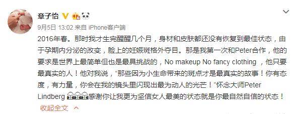 章子怡近照素颜(章子怡黑白素颜照)