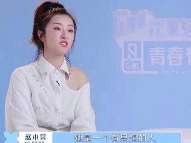 赵小棠是不是真的喜欢虞书欣(赵小棠蹭虞书欣热度)