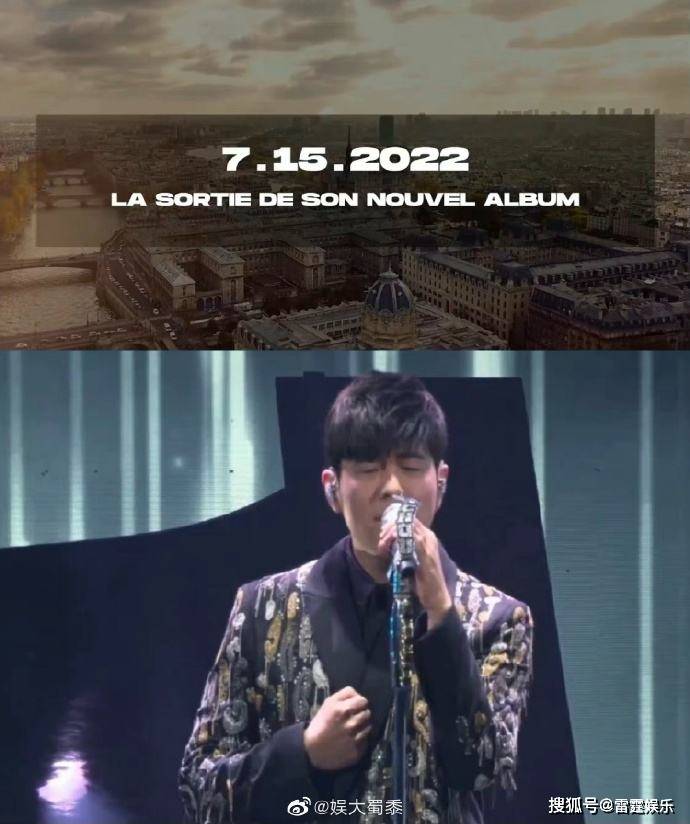 周杰伦2022是最后一场吗(周杰伦2020专辑最新消息)