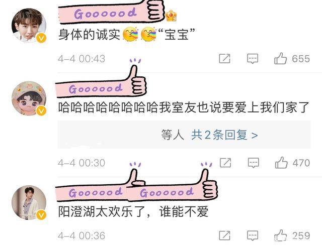 李淑昕的圈粉能力有多强?路人粉丝看反黑抽奖,直接给宝宝肖凯打电话。