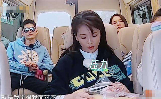 当刘涛第一次录制《妻旅》时，他想退出。他比不上娜娜，言语中充满了敬佩！