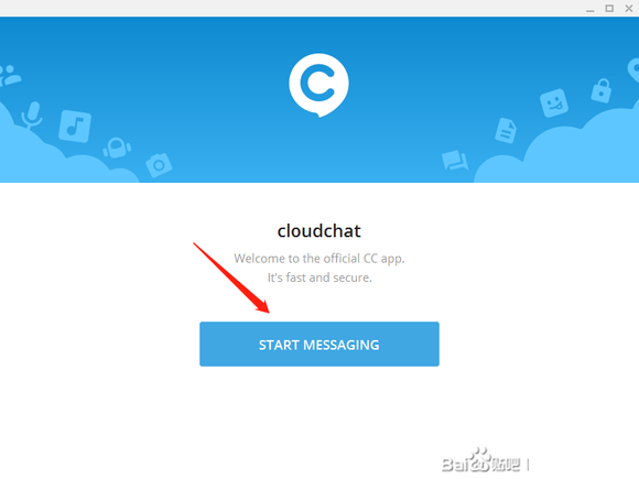 cloudchat一直显示连接中或者收不到短信验证码