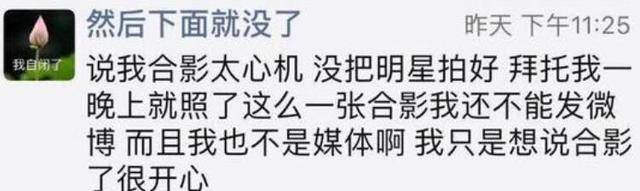 热依扎恢复机场照(热依扎晒全家福感谢粉丝)