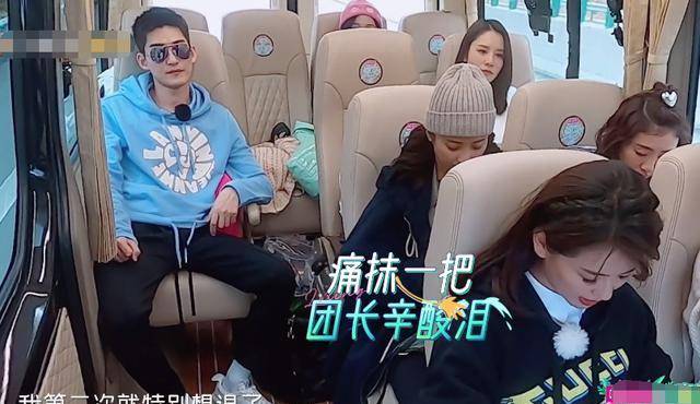 当刘涛第一次录制《妻旅》时，他想退出。他比不上娜娜，言语中充满了敬佩！